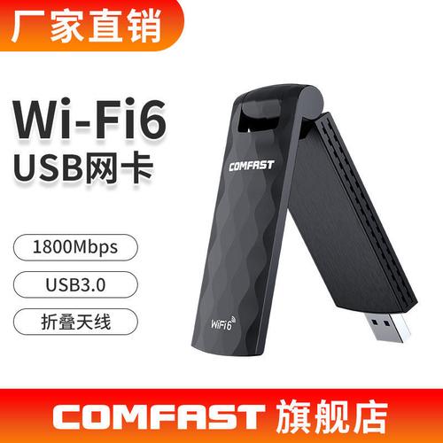 千兆百兆交换机,网卡,无线模块等产品专业生产加工的公司,拥有完整